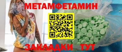метадон Ипатово