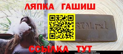 альфа пвп Бузулук