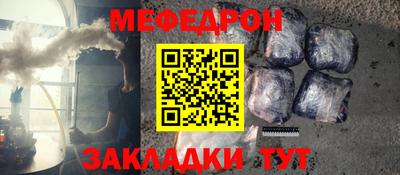 метадон Ипатово