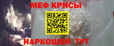 тгк Бугуруслан