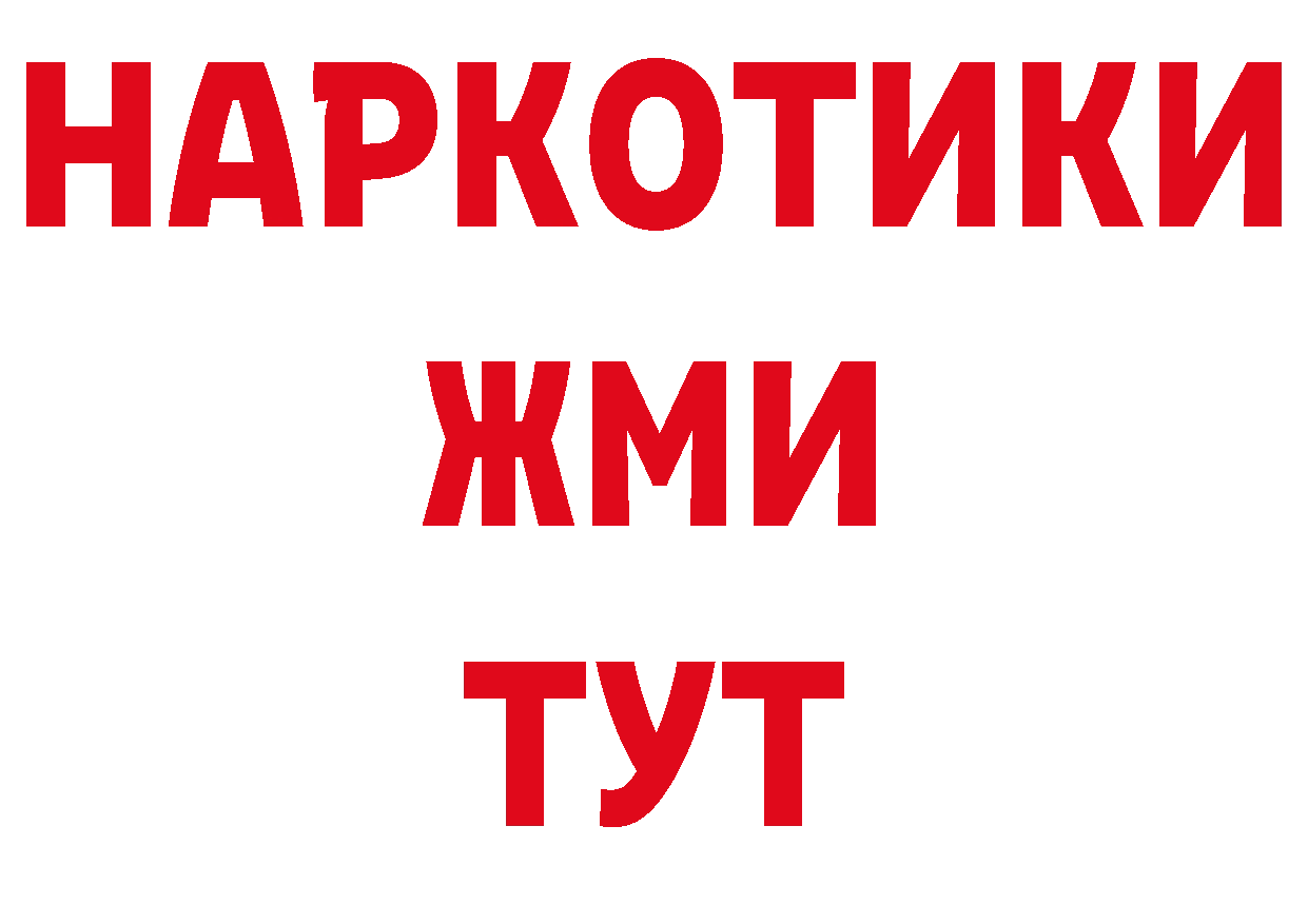 Бутират BDO 33% как войти дарк нет mega Карпинск