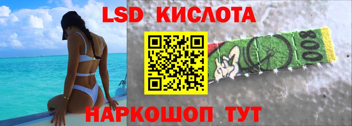 Карпинск  Лсд 25 экстази кислота  LSD-25 экстази кислота  Вход с VPN 