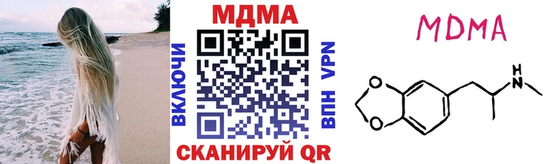 ОМГ ОМГ ONION  наркошоп  Карпинск  МДМА молли 