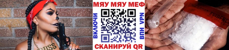 Меф VHQ  продажа наркотиков  Карпинск 
