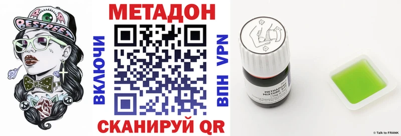 shop официальный сайт  blacksprut онион  МЕТАДОН кристалл  Карпинск  купить наркотик 