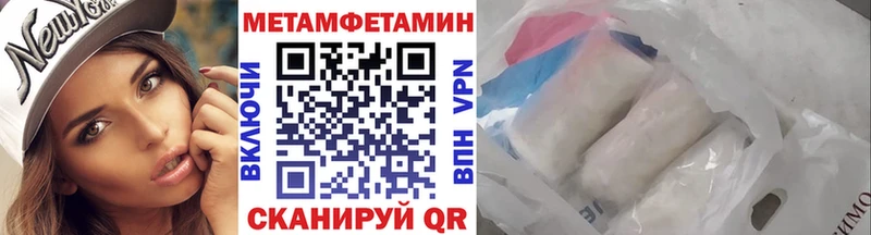 Первитин кристалл  Карпинск 