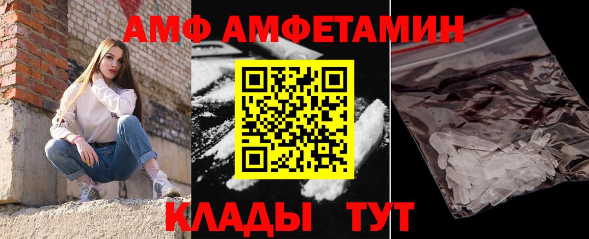 Первитин  Карпинск  МЕТАМФЕТАМИН пудра 