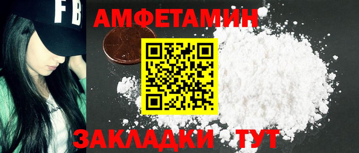 Метамфетамин пудра Карпинск