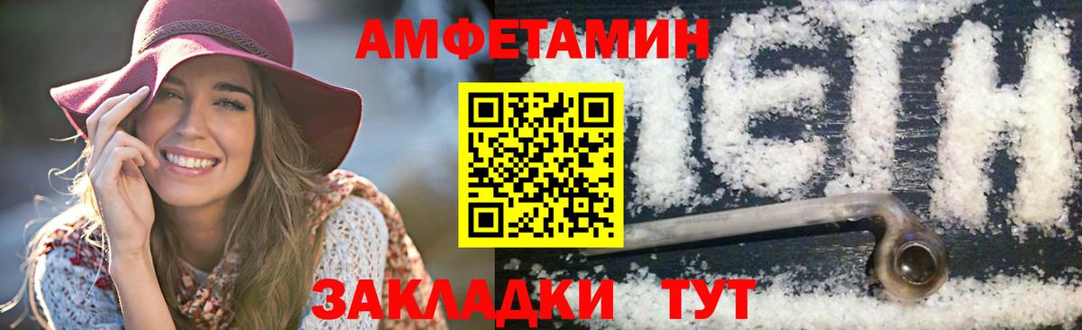 МЕТАМФЕТАМИН пудра Карпинск