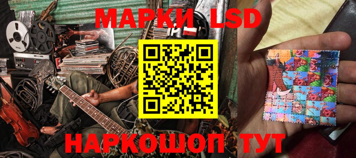 Марки 25I-NBOMe 1,8мг Карпинск