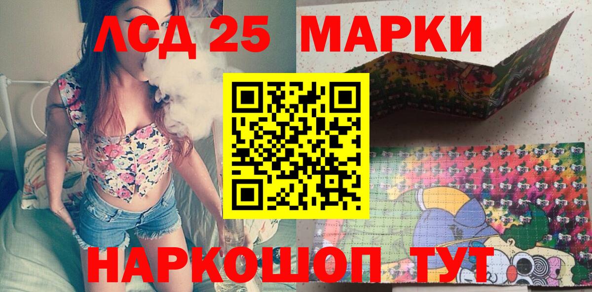 Марки N-bome  Вход с VPN  Карпинск  Марки NBOMe 1,8мг 