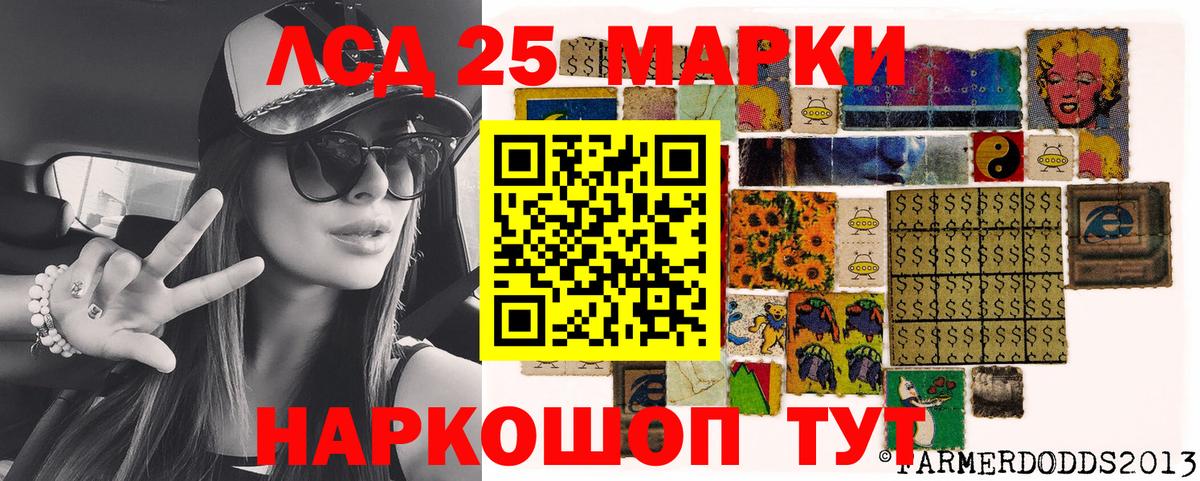 Марки NBOMe 1500мкг Карпинск