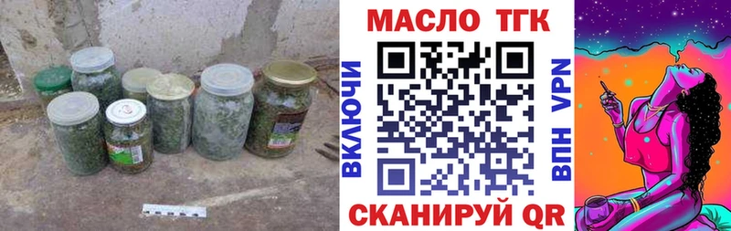 Дистиллят ТГК жижа  Карпинск 
