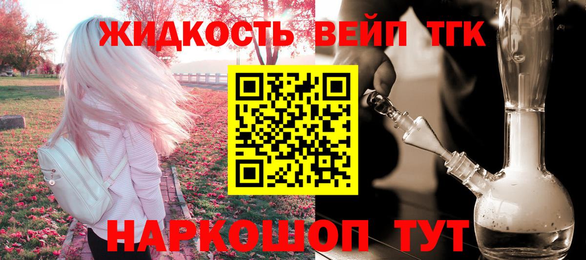 Дистиллят ТГК концентрат Карпинск