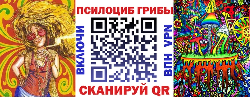 KRAKEN рабочий сайт Карпинск Галлюциногенные грибы мухоморы