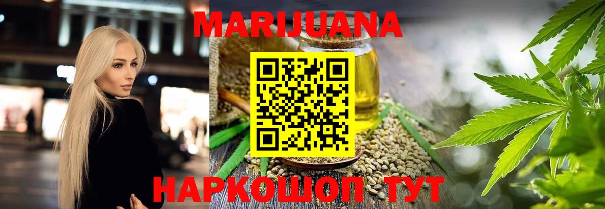 МАРИХУАНА OG Kush Карпинск